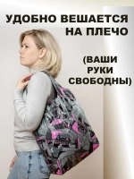 Сумка авоська хозяйственная складная шоппер подарок