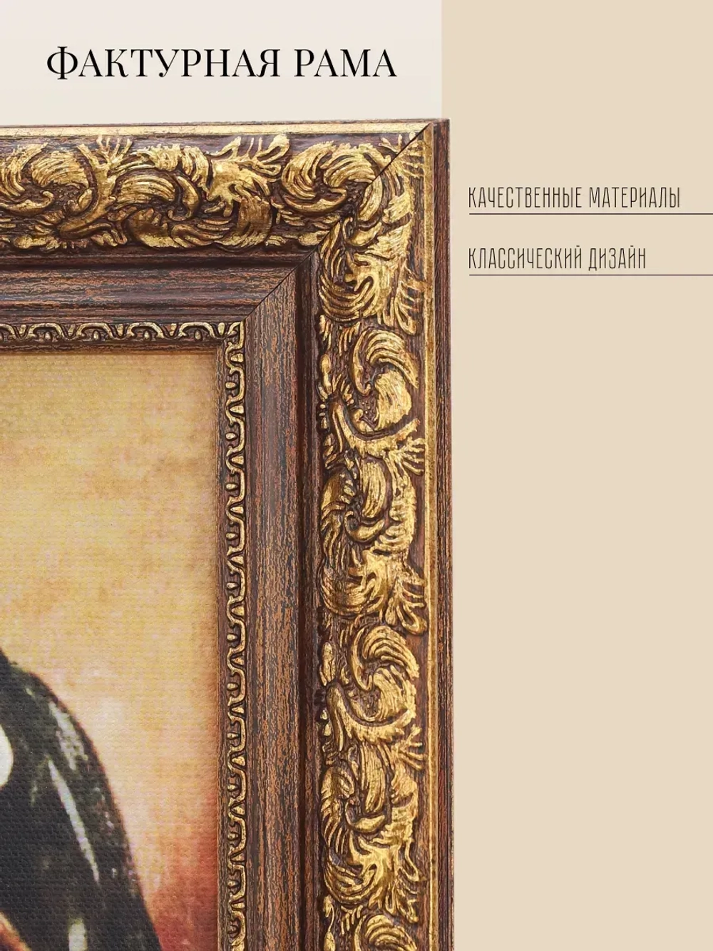 Картина на стену интерьерная на холсте "Дети"