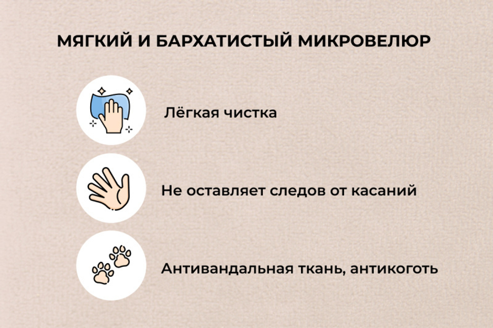 Диван - кровать 200х90 см Crecker ткань Микровелюр