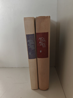 Леонид Андреев. Повести и рассказы в 2 томах (комплект из 2 книг)