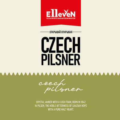 Пиво безалкогольное Эллевен Чешский Пилснер / Elleven Czech Pilsner 20 - кег