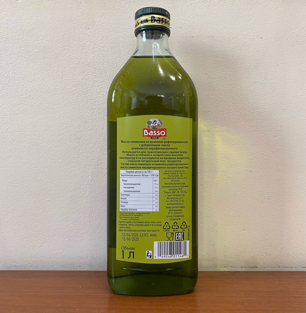Оливковое масло BASSO Для жарки (Pomace) 1 л, Италия