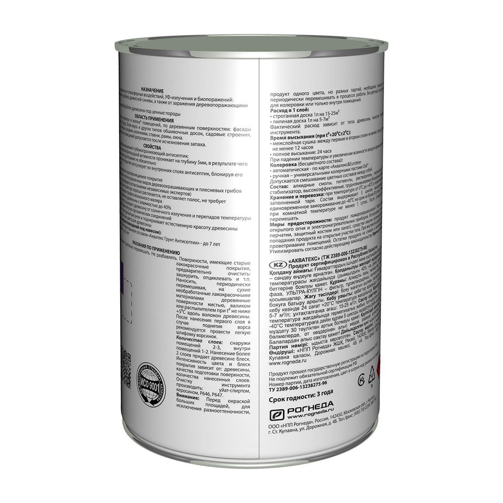 АКВАТЕКС ВЕНГЕ 0.8л, 257196