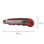 Нож канцелярский 18 мм BRAUBERG "Universal" с АВТОЗАМЕНОЙ ЛЕЗВИЙ, 6 лезвий в комплекте, автофиксатор, 230922