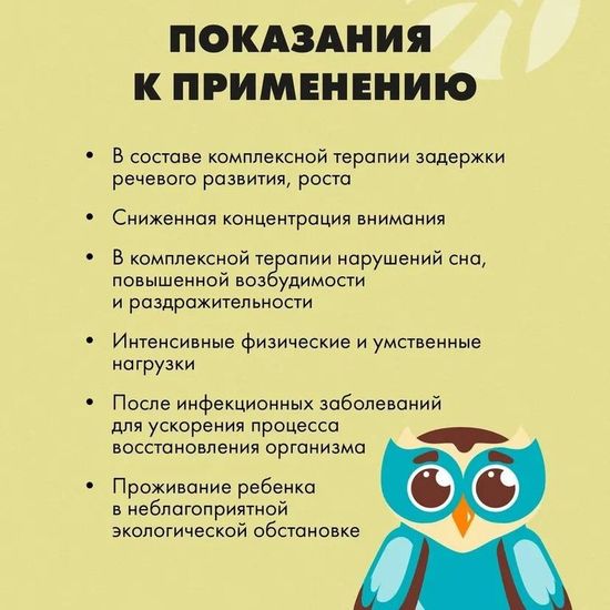 Лецитин-гель с витаминами