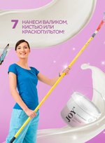 JOY Краска акриловая для стен и потолков 0,9 кг, белая матовая