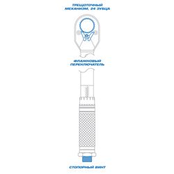 KING TONY (34323-2A) Динамометрический ключ серии "CLASSIC", 3/8", 20-110 Нм