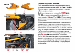 Лифт-комплект (+40 мм) подвески, усиленный Лада 4х4, Нива Легенд/Шевроле/Тревел