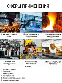 Муфта мембранная 26х35 8мм-14мм, D26L35-d8d14