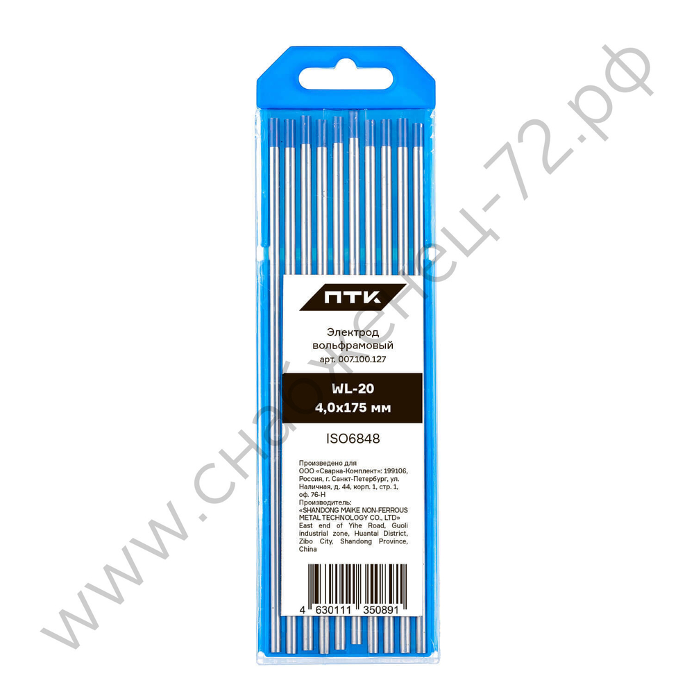 Электрод вольфрамовый ПТК WL-20-175мм Ø 4,0