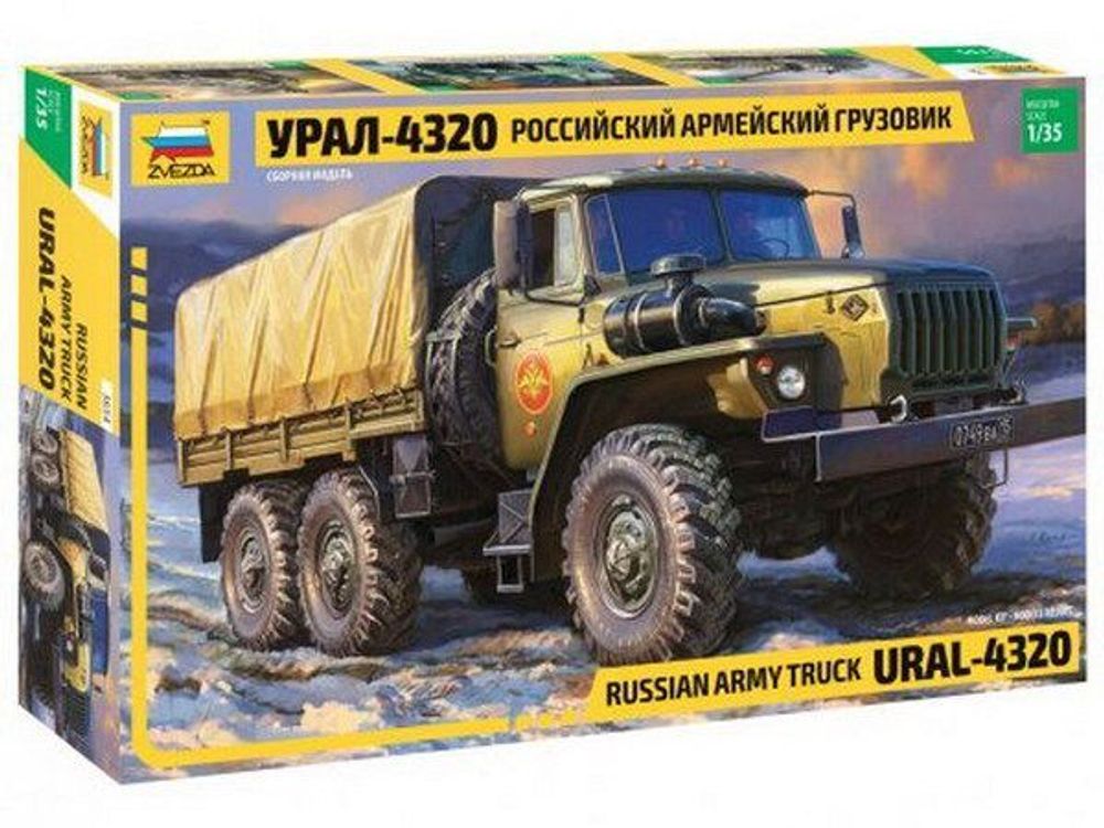 Купить Модель сборная Российский армейский грузовик Урал-4320