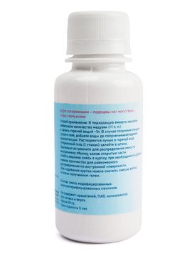 Экосредство для одевания гидрокостюма с открытой порой Медузка