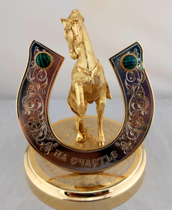 Конь с подковой "На счастье"  (Златоуст) с малахитом