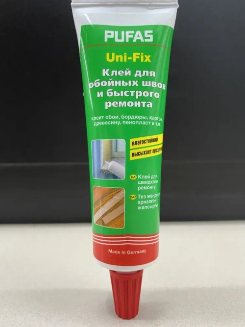 Клей для обойных швов и быстрого ремонта Pufas Uni-Fix 60 г. Германия Пуфас для стыков любых типов обоев для подклейки обоев