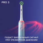 Электрическая зубная щетка Braun Oral-B Pro-3 3000, голубой