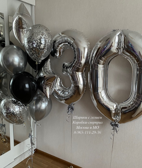 Стильный набор в цвете серебро и черный. Фонтан с шарами и звездами, большие серебряные цифры ( любая ваша надпись на звезде в подарок )