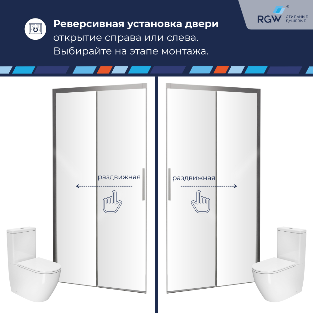 Душевая дверь RGW LE-12 (Прозрачное, 1300)