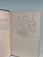 Песочные часы