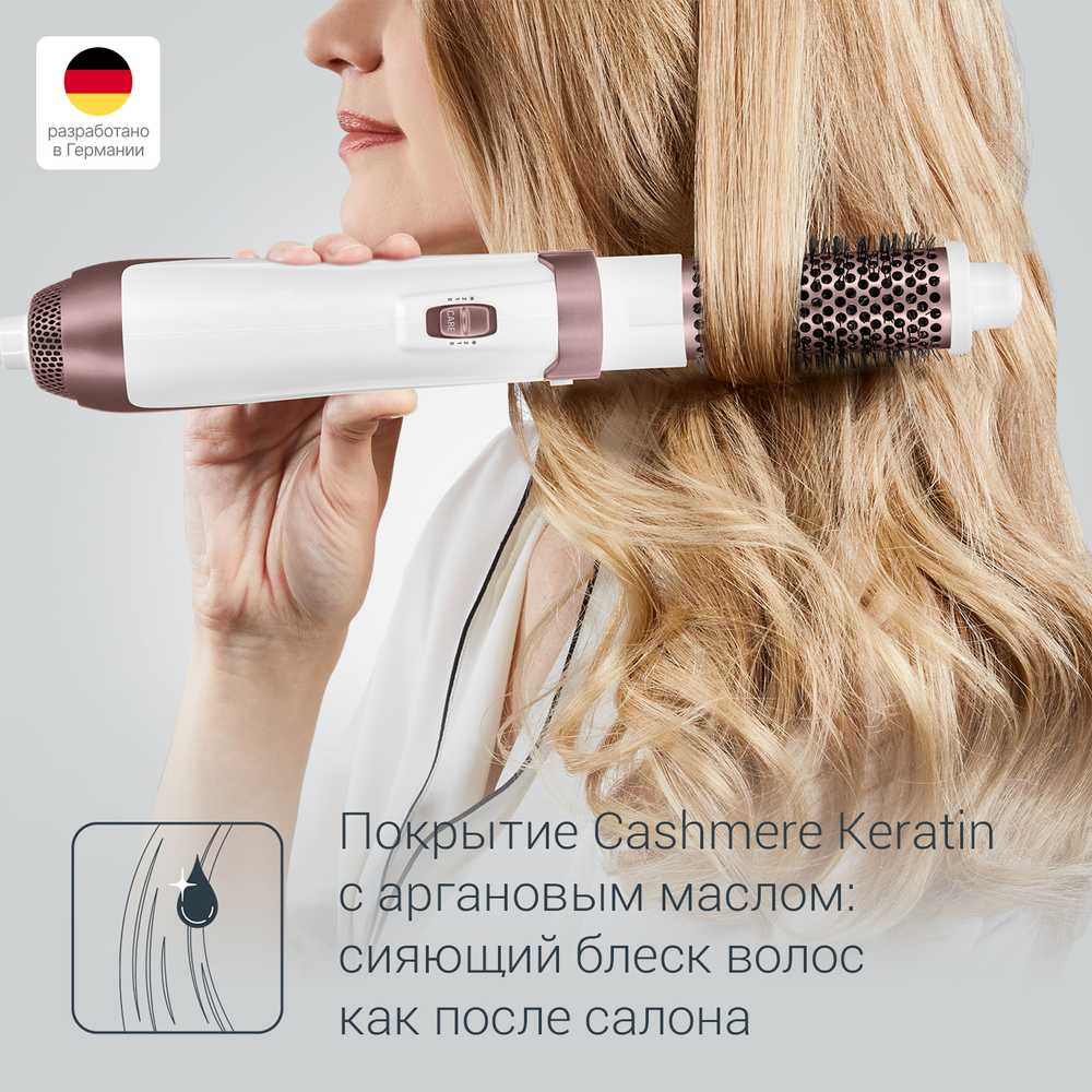Фен-щетка Rowenta Hot Air Brush CF7830F0