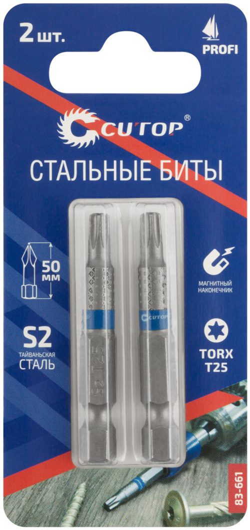 83-661 Биты стальные, 2 шт., CUTOP Profi, TORX T25, 50 мм