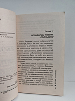 Шутки в сторону
