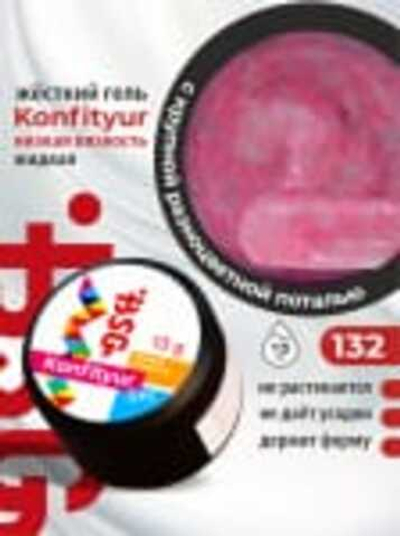 BSG жёсткий гель для наращивания Konfityur №132 НИЗКАЯ ВЯЗКОСТЬ - Коллекция "Летние сарафанчики" (13 г)