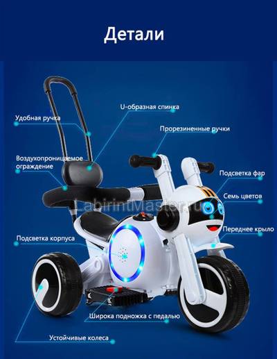 Детский электромотоцикл "Трицикл BKY-188" розовый