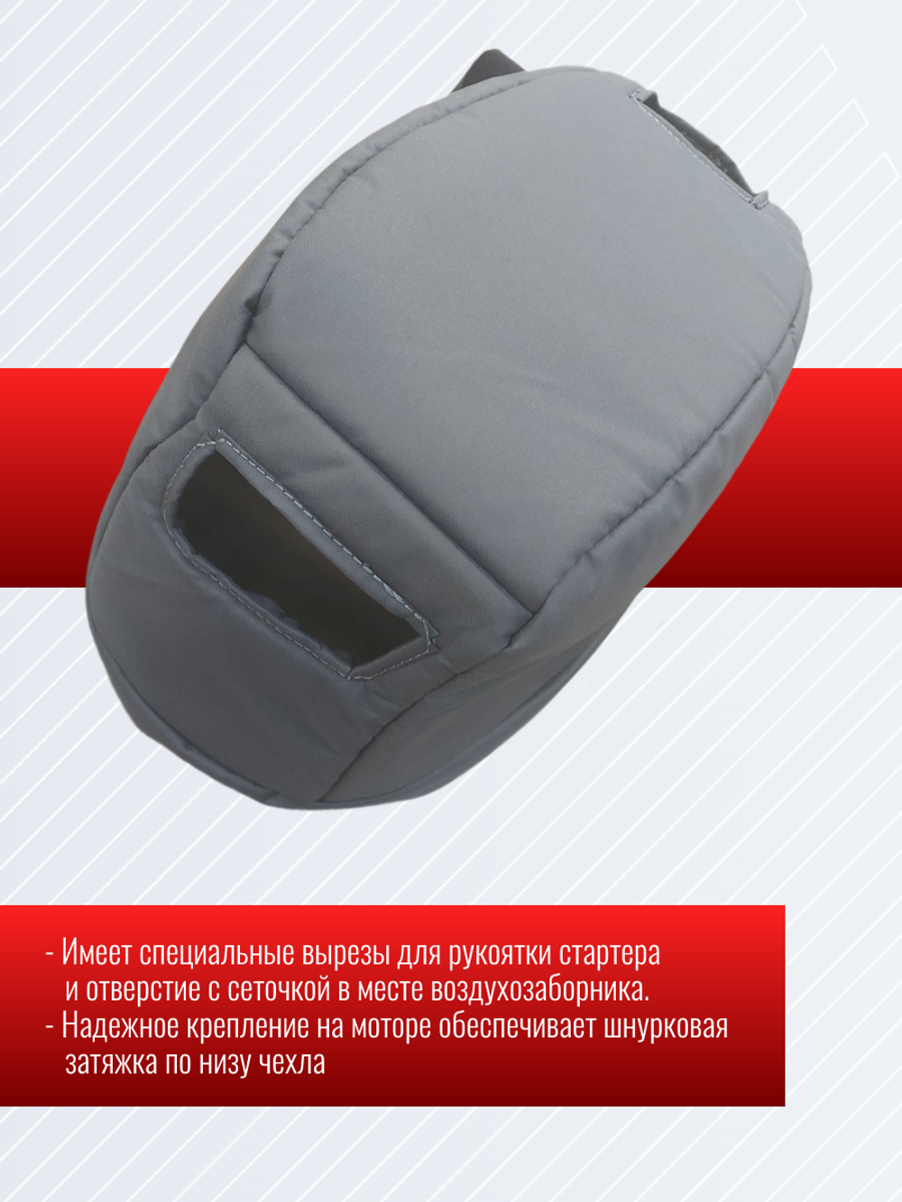 Чехол колпака Yamaha F5 AMHS серый