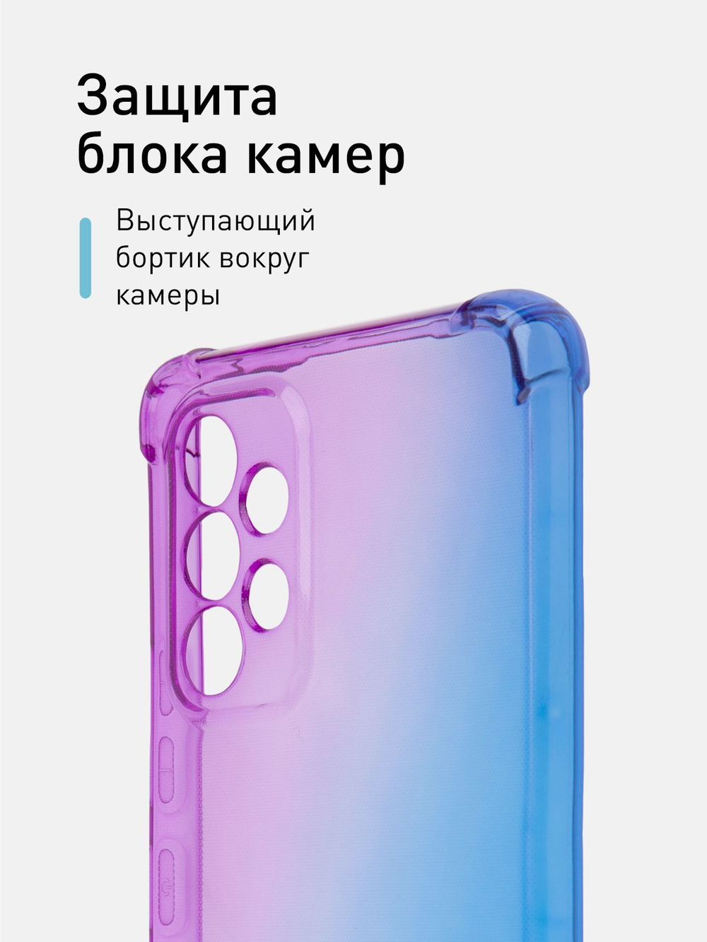 Чехол ROSCO для Samsung Galaxy A53 оптом (арт. SS-A53-HARD-TPU-VIOLET-BLUE)