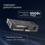 Видеокарта ASUS GeForce RTX 5060 DUAL OC (DUAL-RTX5060-O8G)
