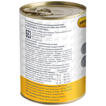 Влажный корм Мнямс На каждый день Кусочки в соусе с говядиной и печенью для собак «ЗДОРОВЫЕ СУСТАВЫ» 400 г