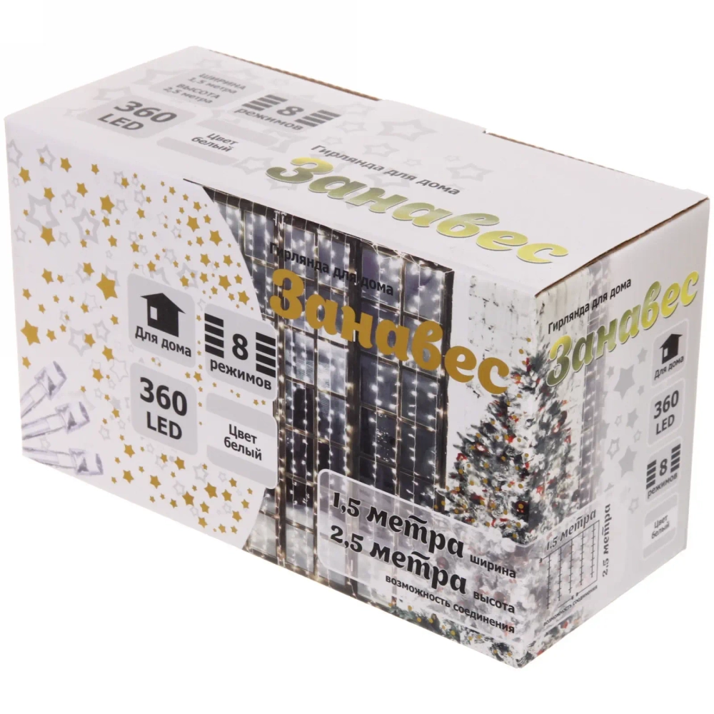 Гирлянда для дома ЗАНАВЕС ш1,5* в2,5 м 360 ламп LED, прозрач.пров, 8 реж, IP-20, Белый (возможность соединения)