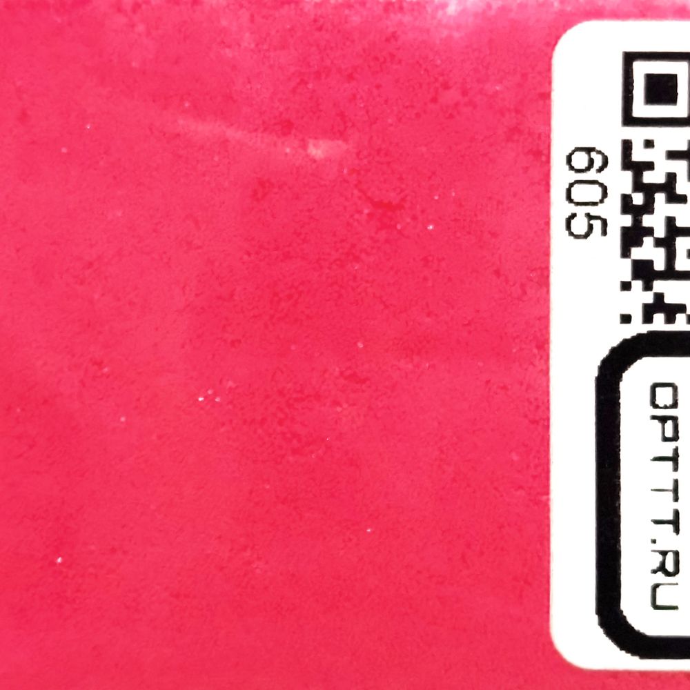БЛЕСК 605 - Красный неон матовый