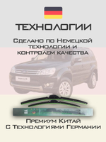 Щетки стеклоочистителя HUOYE Y8 475/475 мм на Ford Escape | Hook/J-Hook