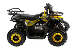 Квадроцикл детский Avantis ATV Classic mini 4T Желтый