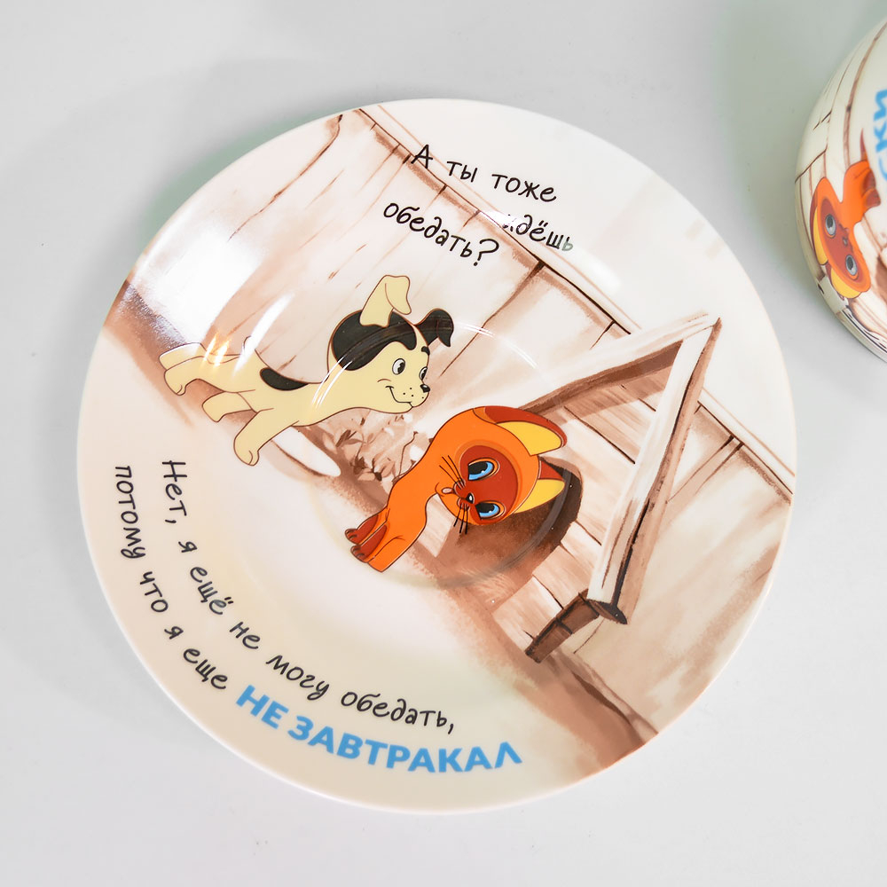 Чайная пара 400мл "Котенок Гав" форма круг