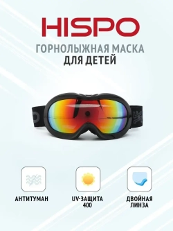 Горнолыжная маска для детей, лыжные очки