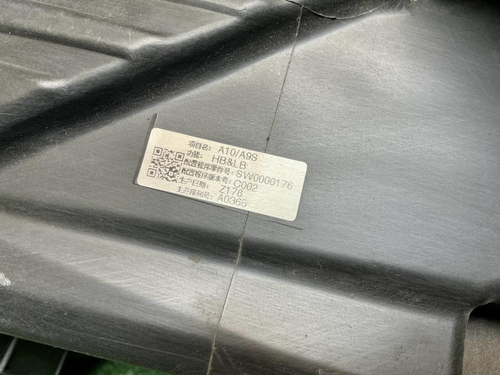 Фара правая GAC GS5 1 (2020-2024) LED