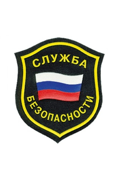 Шеврон на рукав