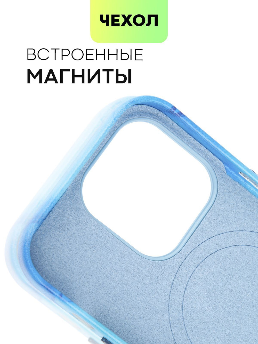 Чехол BROSCORP для Apple iPhone 14 Pro (арт. IP14PRO-AQUARELLE-MULTICOLOR)