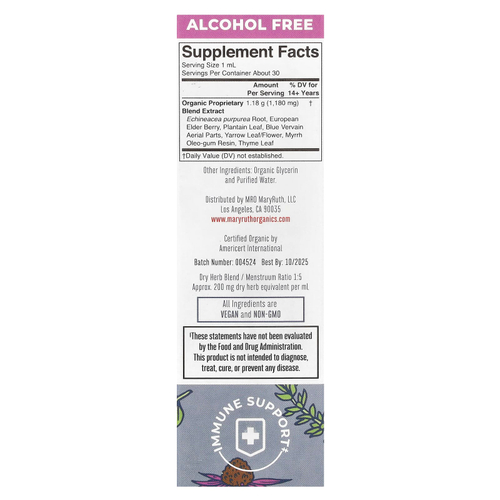 MaryRuth's, органический жидкий экстракт для поддержки лимфатической системы, без спирта, 30 мл (1 жидк. унция)