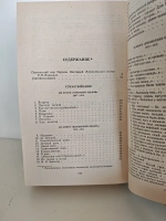 Марина Цветаева. Стихотворения и поэмы