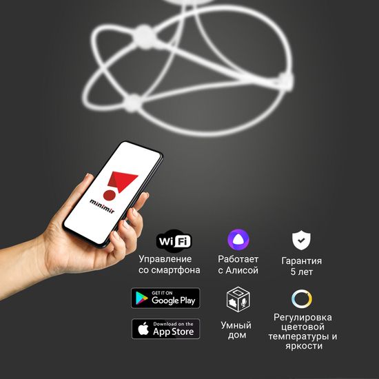 90246/6 / потолочный светильник / белый