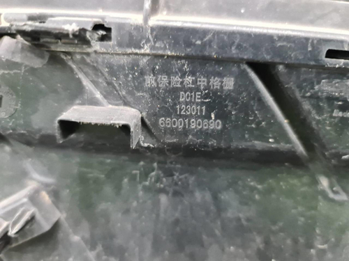 Бампер передний Zeekr 001 (2021-н.в.)