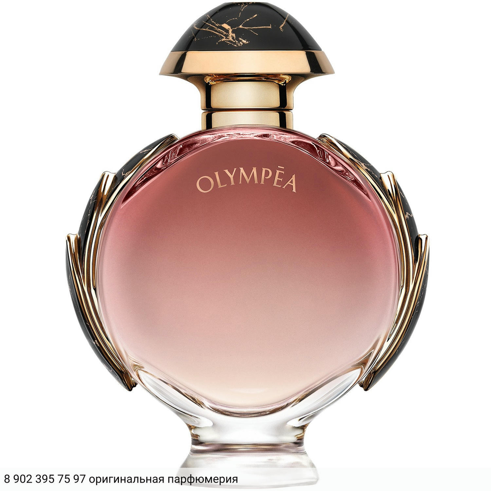 Olympea Onyx