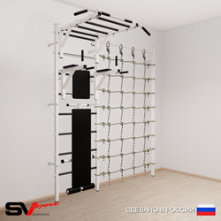 Шведская стенка Sv Sport 5240 (Турник рукоход/Брусья/Скамья/Канатный лаз)