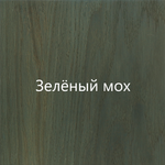 Дуб