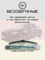 Щетки стеклоочистителя HUOYE Y8 600/475 мм на BMW 3SeriesGranTurismo | Pinch tab