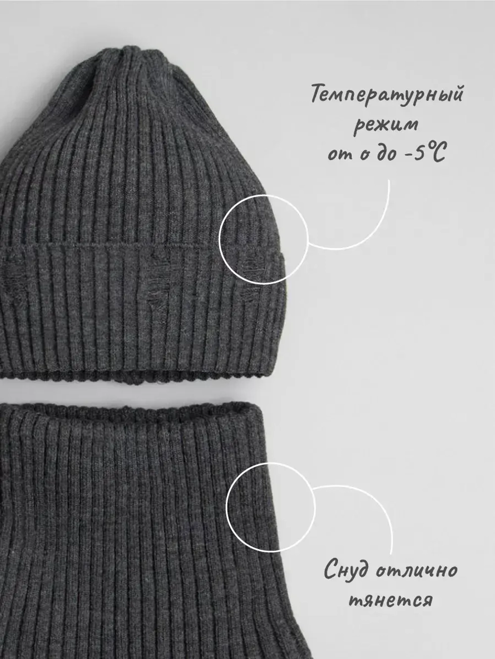 Шапка для мальчика со снудом осенняя