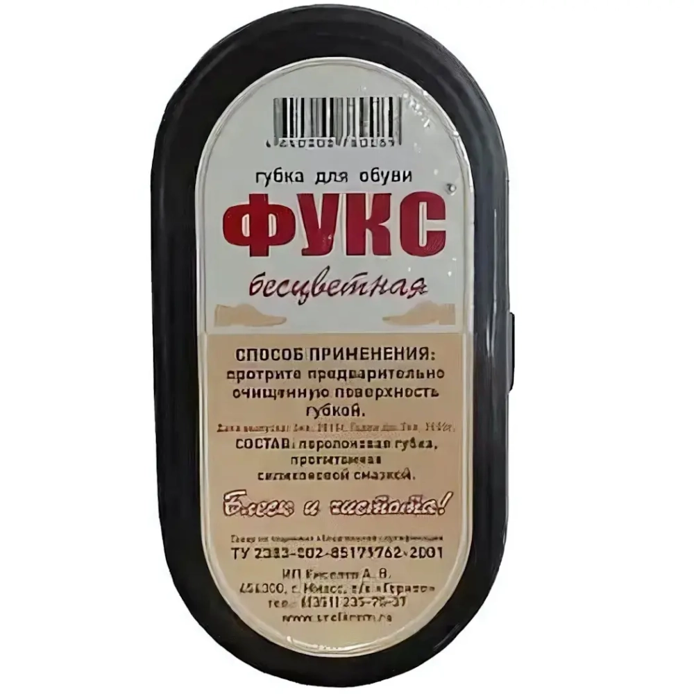 Губка для обуви ФУКС цвет бесцветный